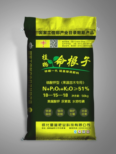 懷化星藍肥業(yè)科技有限公司,摻混肥,硝鈣基高氮肥,硝硫基高氮肥,生物酶活化磷,活化鈣鎂磷 懷化星藍肥業(yè)科技有限公司,摻混肥,硝鈣基高氮肥,硝硫基高氮肥,生物酶活化磷,活化鈣鎂磷